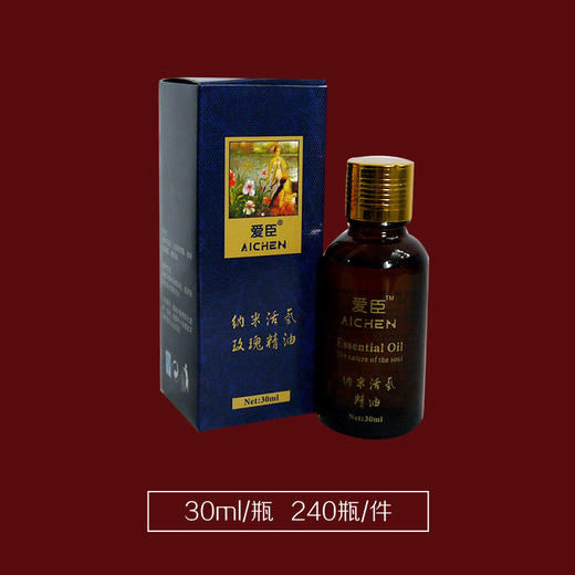 爱臣-纳米活氧玫瑰精油（30ml） 商品图2
