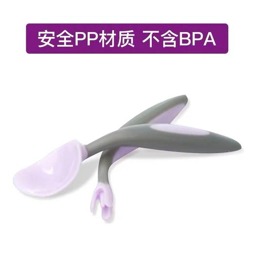 澳洲B.box勺子冰淇淋系列宝宝学吃饭训练弯头叉勺婴儿餐具辅食勺1-2岁 商品图2