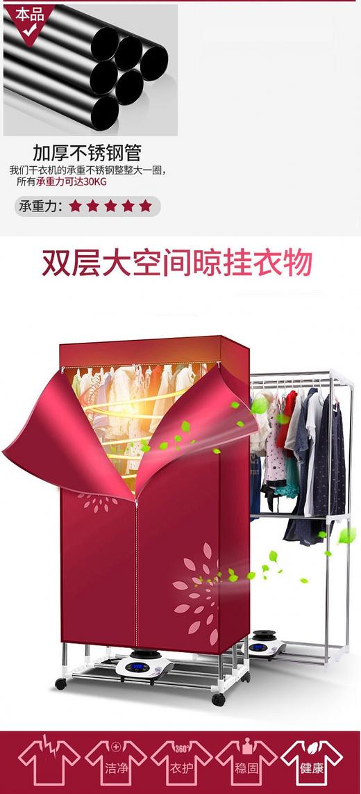 永源PWYY多功能家用干衣机（按钮调温款）遥控衣服烘干机可折叠烘衣机静音烘干器JPY带授权招加盟代理 商品图8