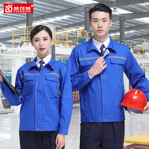 全棉工作服套装男士春秋装纯棉工服物业劳动服电工机修工作衣定制 商品图0