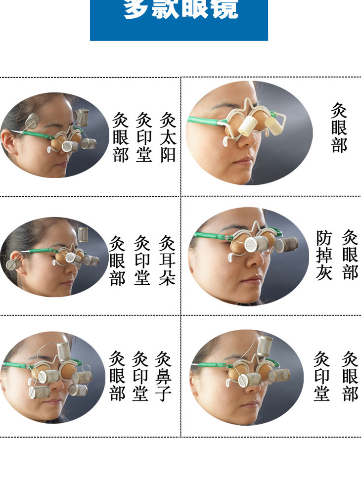 眼睛核桃灸古方传承调理眼疾近视眼干眼涩便宜又有效的方子