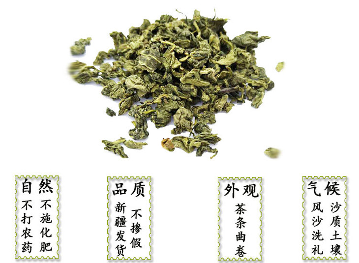 野生羅布麻茶疆羅布麻茶珠茶