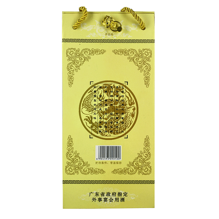 打虎牌飞霞液青花瓷53度500ml (2).gif