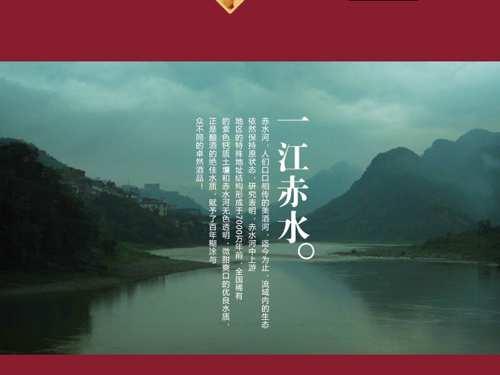 百年糊涂52度银世纪450ml贵州茅台镇浓香型白酒特价_07.jpg