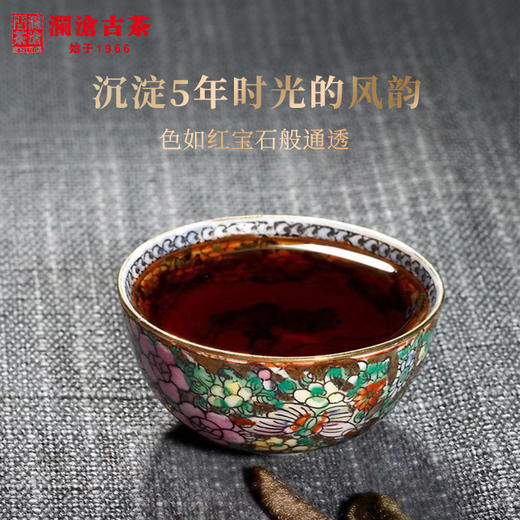 澜沧古茶2019岁月留金五年陈古树普洱茶熟茶357g 商品图5