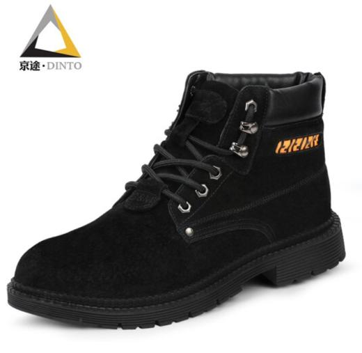 劳保鞋男新款透气猪扒皮防砸防刺耐磨舒适防臭安全工作鞋 商品图1