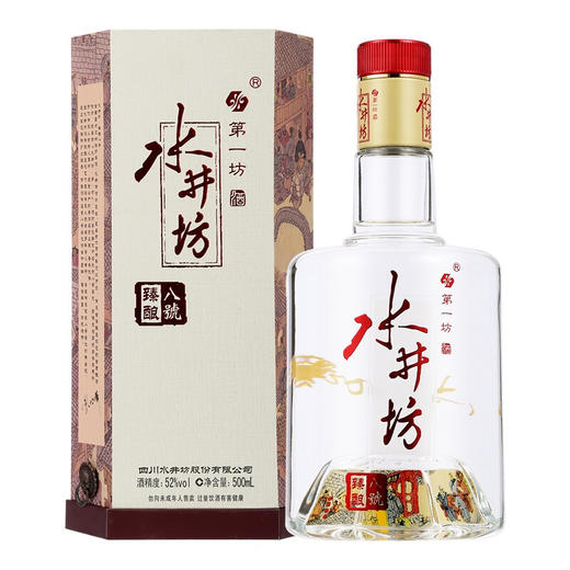 水井坊 臻酿八號 52度500ml/1瓶/2瓶 商品图6