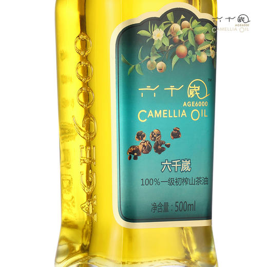 香港最受欢迎品牌 孕婴-坐月必备营养油 六千嵗一级初榨山茶油 一级冷榨500ML 商品图4