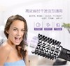 BaByliss 吹风造型梳 时尚造型风梳钻石涂层滋养秀发 BAB2995CNJPY带授权招加盟代理 商品缩略图9