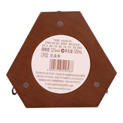 水井坊 井台瓶 52度浓香型白酒500ml/1瓶/2瓶 商品图9