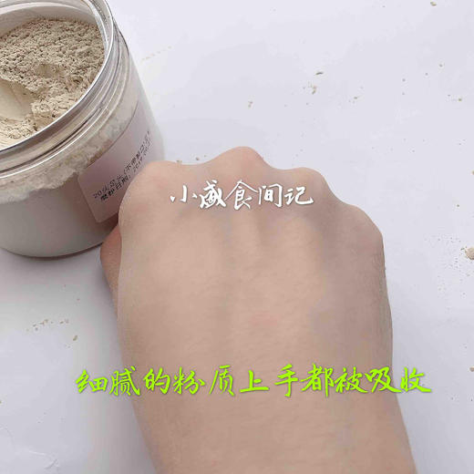 三七粉（二十头足头，不带剪口）250g装 商品图5