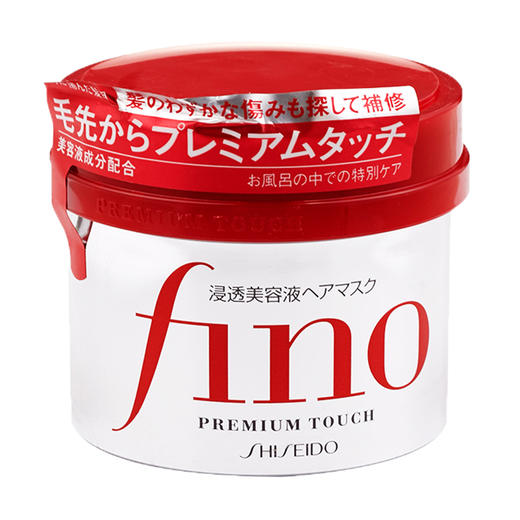 资生堂Fino/fino发膜 烫染修复干枯开叉滋润渗透倒模改善毛躁补水护发素 230g SHISEIDO/shiseido 商品图4