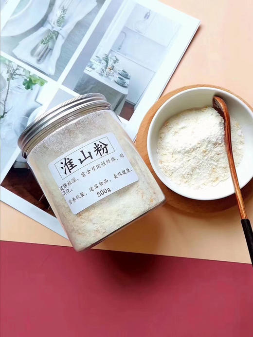 淮山粉500g 商品图3