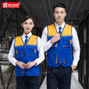 马甲工作服定制logo印字广告活动工地环卫反光马夹摄影志愿者背心 商品缩略图2