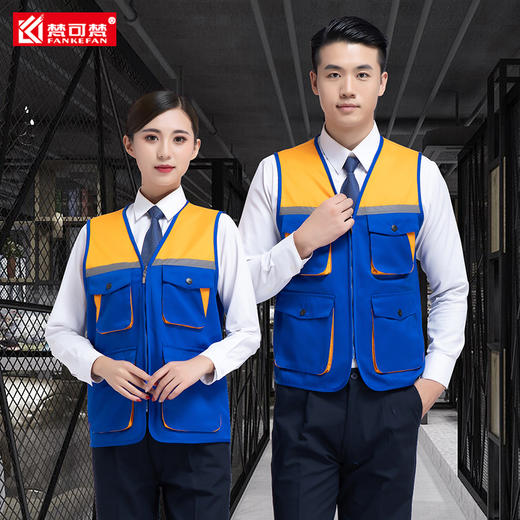 马甲工作服定制logo印字广告活动工地环卫反光马夹摄影志愿者背心 商品图2