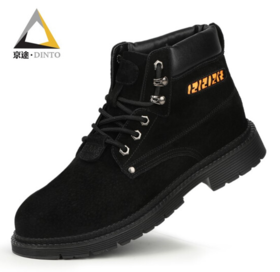 劳保鞋男新款透气猪扒皮防砸防刺耐磨舒适防臭安全工作鞋