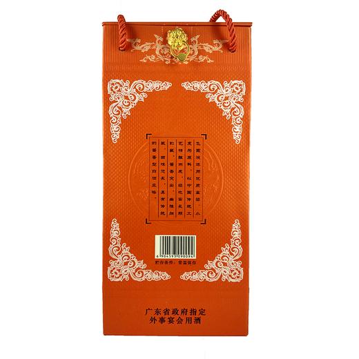 打虎牌飞霞液九五至尊酱香型白酒53度500ml 商品图1