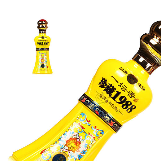 汾酒集团 珍藏1988尊品帝王黄瓶53度475ml 商品图2
