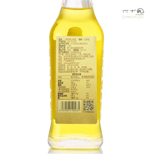 香港最受欢迎品牌 孕婴-坐月必备营养油 六千嵗一级初榨山茶油250ML 商品图2