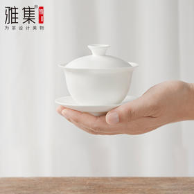 雅集茶具 儒隐骨瓷三才盖碗简易泡茶器茶杯功夫茶碗办公家用茶器