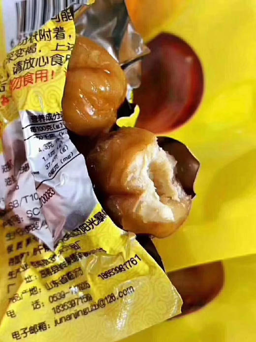 板栗仁 商品图1