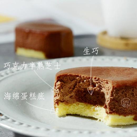 双拼半熟芝士蛋糕十颗装 | 烤爱 商品图3