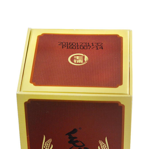 劲牌毛铺酱酒 53度500ml 商品图5