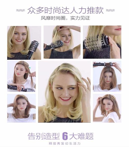 BaByliss 吹风造型梳 时尚造型风梳钻石涂层滋养秀发 BAB2995CNJPY带授权招加盟代理 商品图3