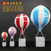 铁皮热气球【运费自理】 商品缩略图2
