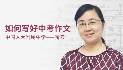 11.名著诗词让作文充满智慧和美感 商品图0
