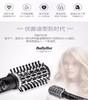 BaByliss 吹风造型梳 时尚造型风梳钻石涂层滋养秀发 BAB2995CNJPY带授权招加盟代理 商品缩略图2