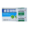 感冒清热颗粒 商品缩略图6