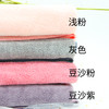 法兰绒珊瑚浴巾1.9*0.9浅粉豆沙粉灰色豆沙粉，大毛巾 商品缩略图1