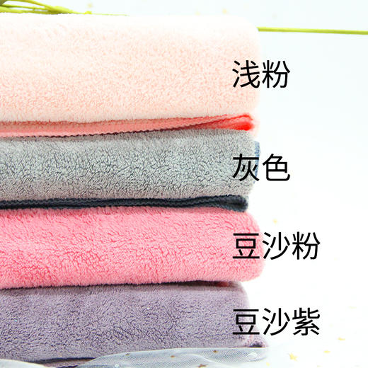 法兰绒珊瑚浴巾1.9*0.9浅粉豆沙粉灰色豆沙粉，大毛巾 商品图1