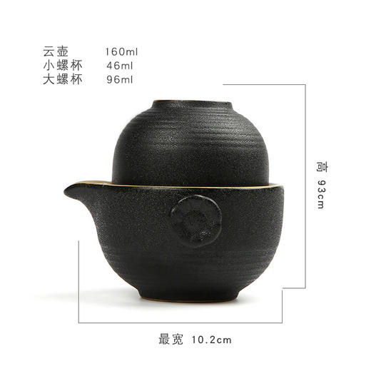 一壶两杯套装 商品图3