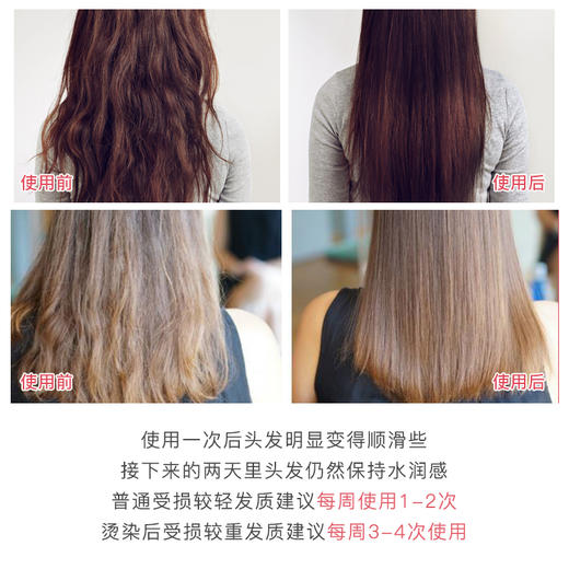 资生堂Fino/fino发膜 烫染修复干枯开叉滋润渗透倒模改善毛躁补水护发素 230g SHISEIDO/shiseido 商品图3