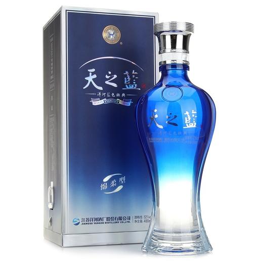 洋河蓝色经典天之蓝绵柔浓香型52度480ml 商品图0