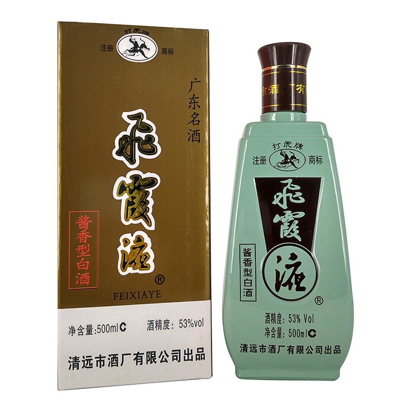 飞霞液（普飞）53度酱香型白酒500ml/1瓶/2瓶
