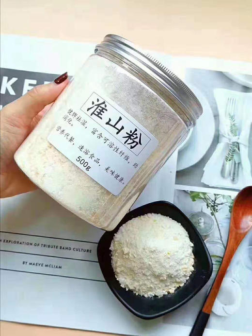 淮山粉500g 商品图5