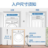 海尔（Haier）洗衣机G100678HB14SU1 商品缩略图6