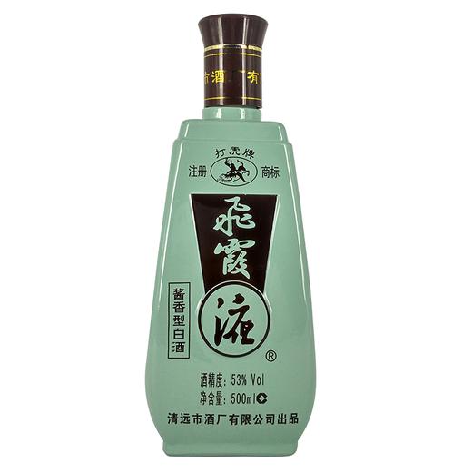 飞霞液（普飞）53度酱香型白酒500ml/1瓶/2瓶 商品图3