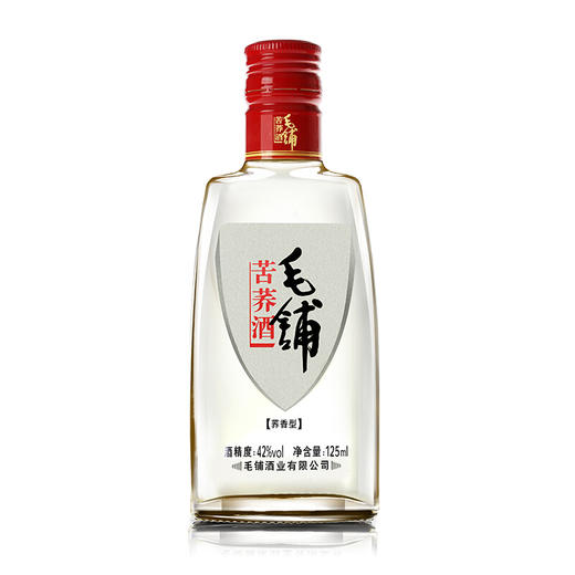 毛铺苦荞酒 小荞42度 125ml（单支装） 商品图0