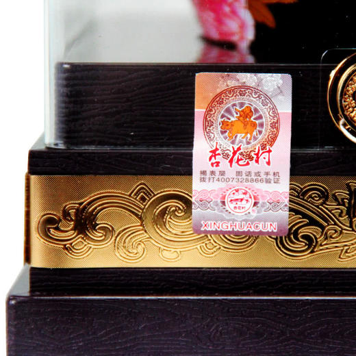 汾酒集团杏花村一坛香(如意)珍藏1988如意禧清香型白酒53度475ml 商品图2