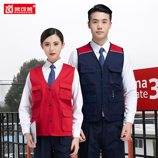 马甲工作服定制logo印字广告活动工地环卫反光马夹摄影志愿者背心 商品图9