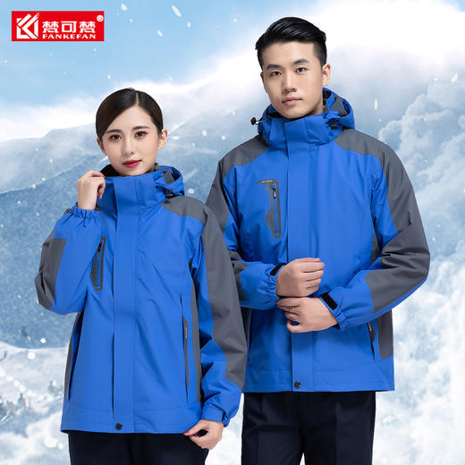 冲锋衣定制工作服防水三合一可拆卸加绒加厚秋冬工装外套印logo 商品图3