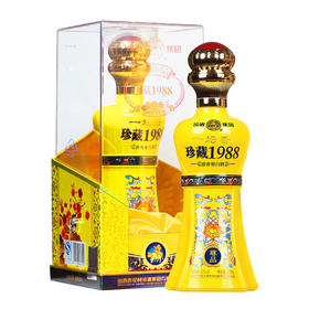 汾酒集团 珍藏1988尊品帝王黄瓶53度475ml