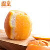赣南脐橙试吃尝鲜 4个装 商品缩略图3
