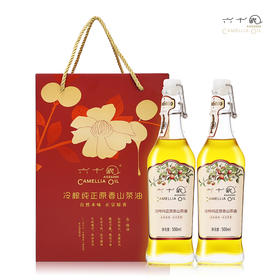 香港最受欢迎品牌 送礼佳品-健康营养油 六千嵗冷榨纯正原香山茶油 礼盒装500ML*2