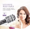 BaByliss 吹风造型梳 时尚造型风梳钻石涂层滋养秀发 BAB2995CNJPY带授权招加盟代理 商品缩略图7