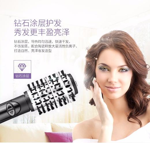 BaByliss 吹风造型梳 时尚造型风梳钻石涂层滋养秀发 BAB2995CNJPY带授权招加盟代理 商品图7